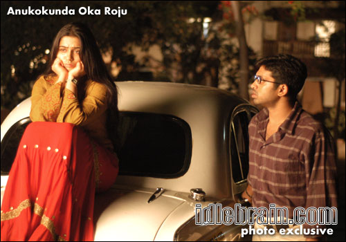 Anukokunda Oka Roju