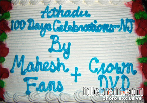 athadu at new jersey