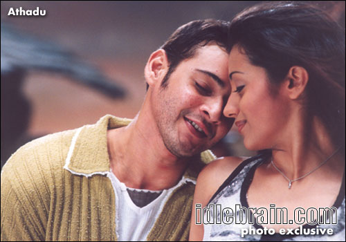 Athadu