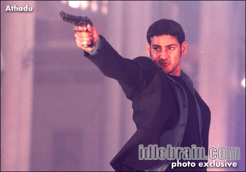 Athadu