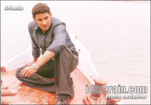 Athadu