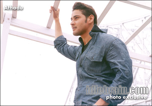 Athadu