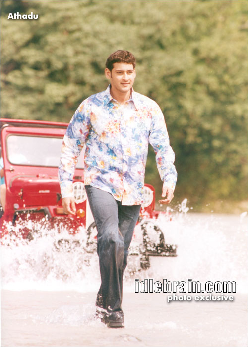 Athadu