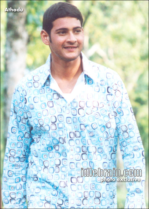 Athadu