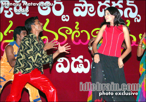 manasu maata vindu