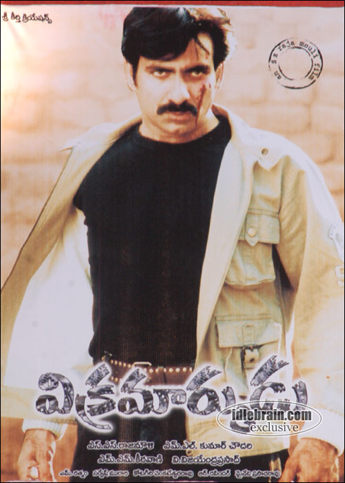 Vikramarkudu