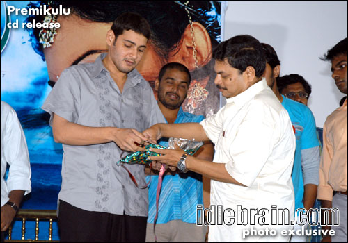 Premikulu CD