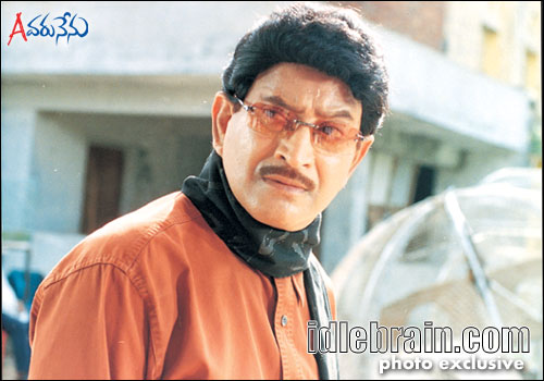 evaru nenu