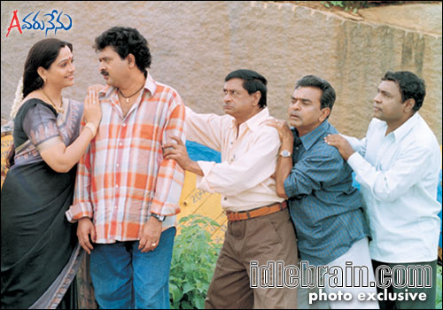 evaru nenu