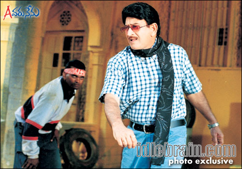 evaru nenu