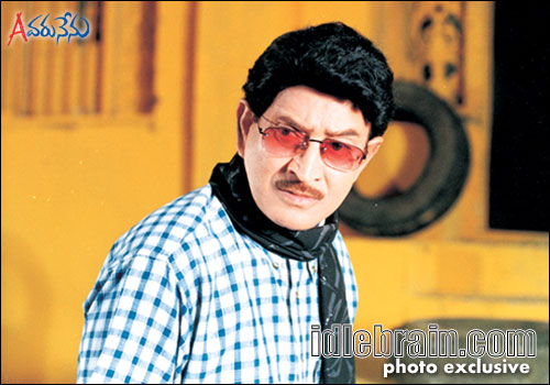 evaru nenu