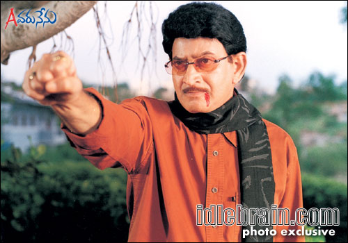 evaru nenu