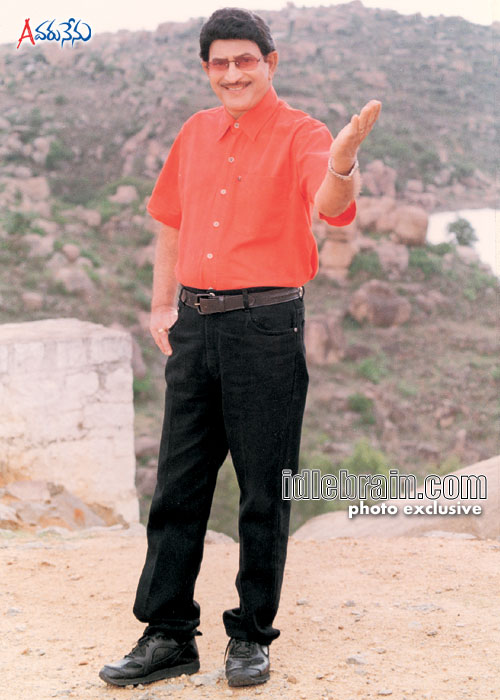 evaru nenu