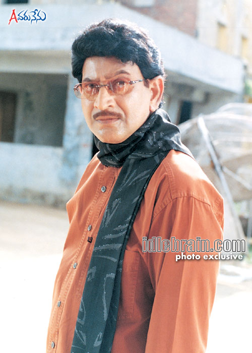evaru nenu