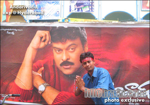 andarivadu at Hyd