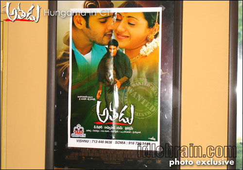 athadu at CT