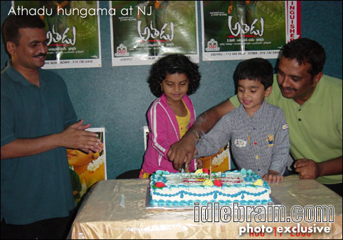 athadu at San Jose