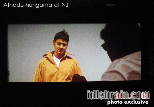 athadu at San Jose