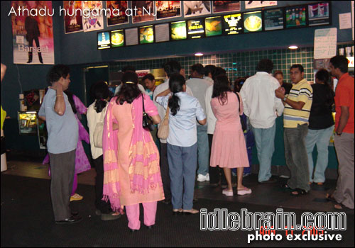 athadu at San Jose