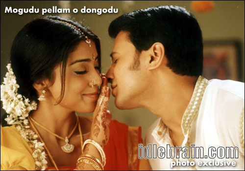 Mogudu Pellam O Dongodu