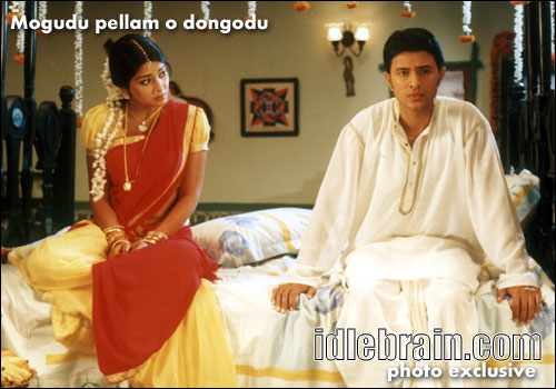 Mogudu Pellam O Dongodu