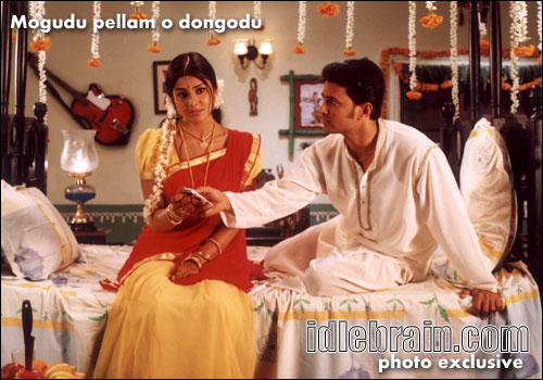 Mogudu Pellam O Dongodu