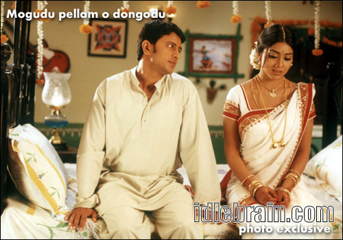 Mogudu Pellam O Dongodu