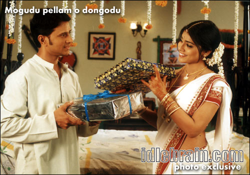 Mogudu Pellam O Dongodu