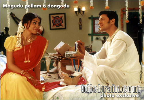 Mogudu Pellam O Dongodu
