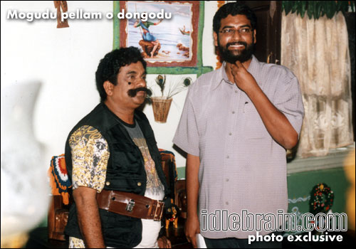 Mogudu Pellam O Dongodu