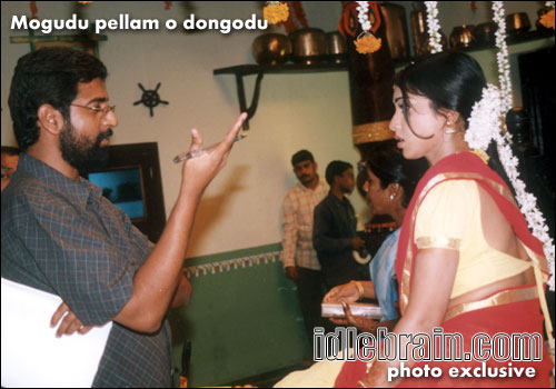 Mogudu Pellam O Dongodu