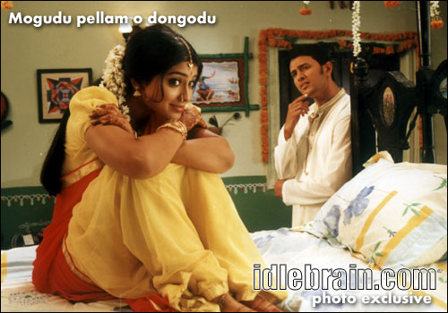 Mogudu Pellam O Dongodu