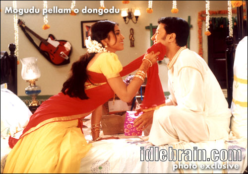 Mogudu Pellam O Dongodu