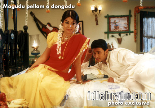 Mogudu Pellam O Dongodu