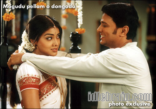 Mogudu Pellam O Dongodu