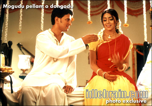 Mogudu Pellam O Dongodu
