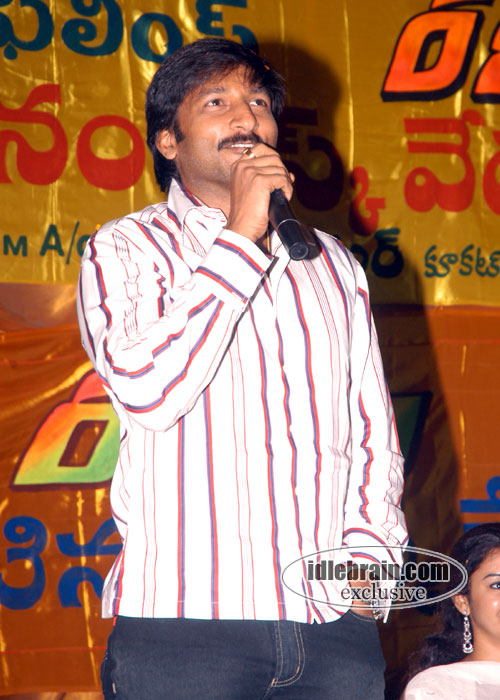 ranam