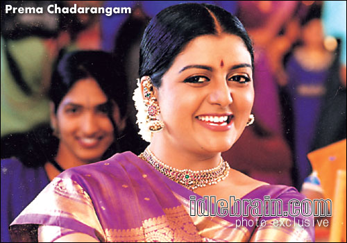 Prema Chadarangam