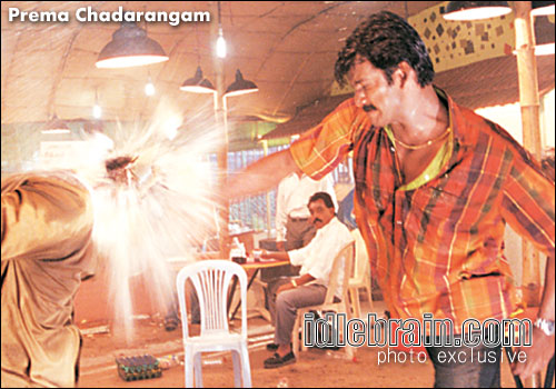 Prema Chadarangam