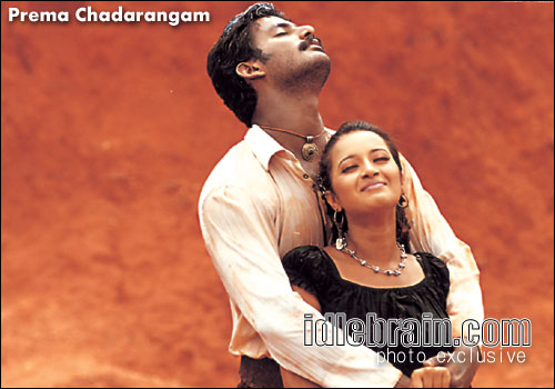 Prema Chadarangam