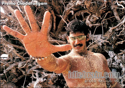 Prema Chadarangam