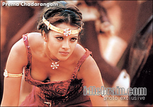 Prema Chadarangam