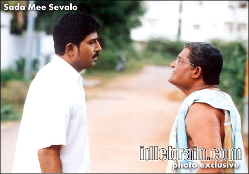 sada mee sevalo