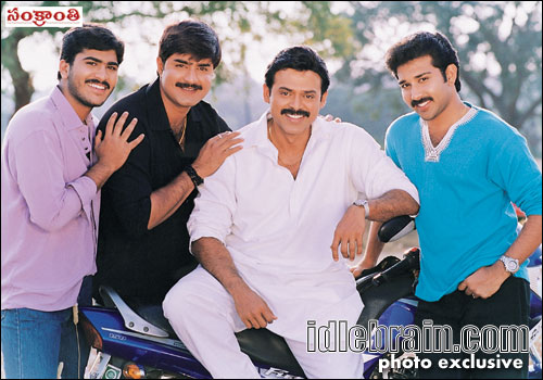 sankranthi