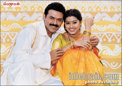 sankranthi