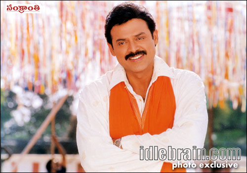sankranthi