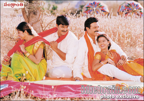 sankranthi