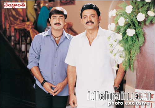 sankranthi