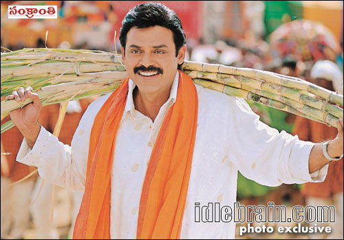 sankranthi