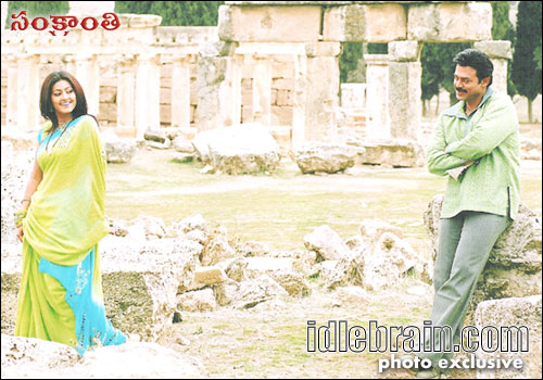 sankranthi